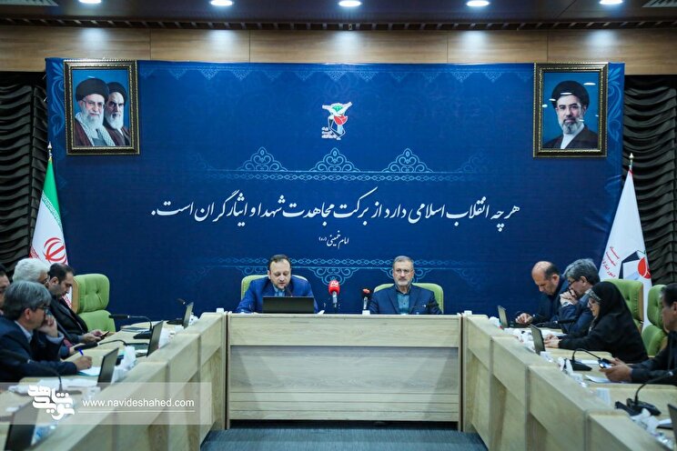 پانزدهمین نشست ستاد ملی مراسم و مناسبت های بنیاد شهید و امورایثارگران