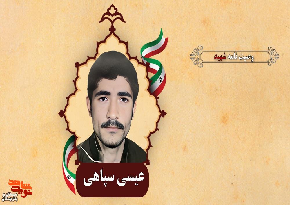 استوار بمانید که دشمن از این صبر و استقامت تعجب کند
