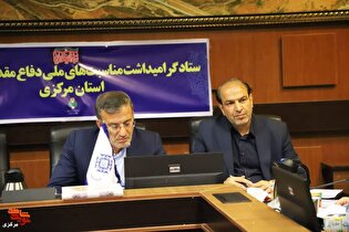 هم‌افزایی دستگاه‌های اجرایی و نظامی استان مرکزی...