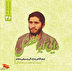 پادکست «دایی»؛ معلمی که برای وضو از سنگر بیرون رفت و برنگشت
