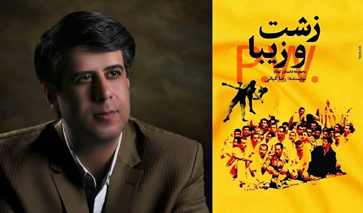 آتش عشق پس از مرگ نگردد خاموش