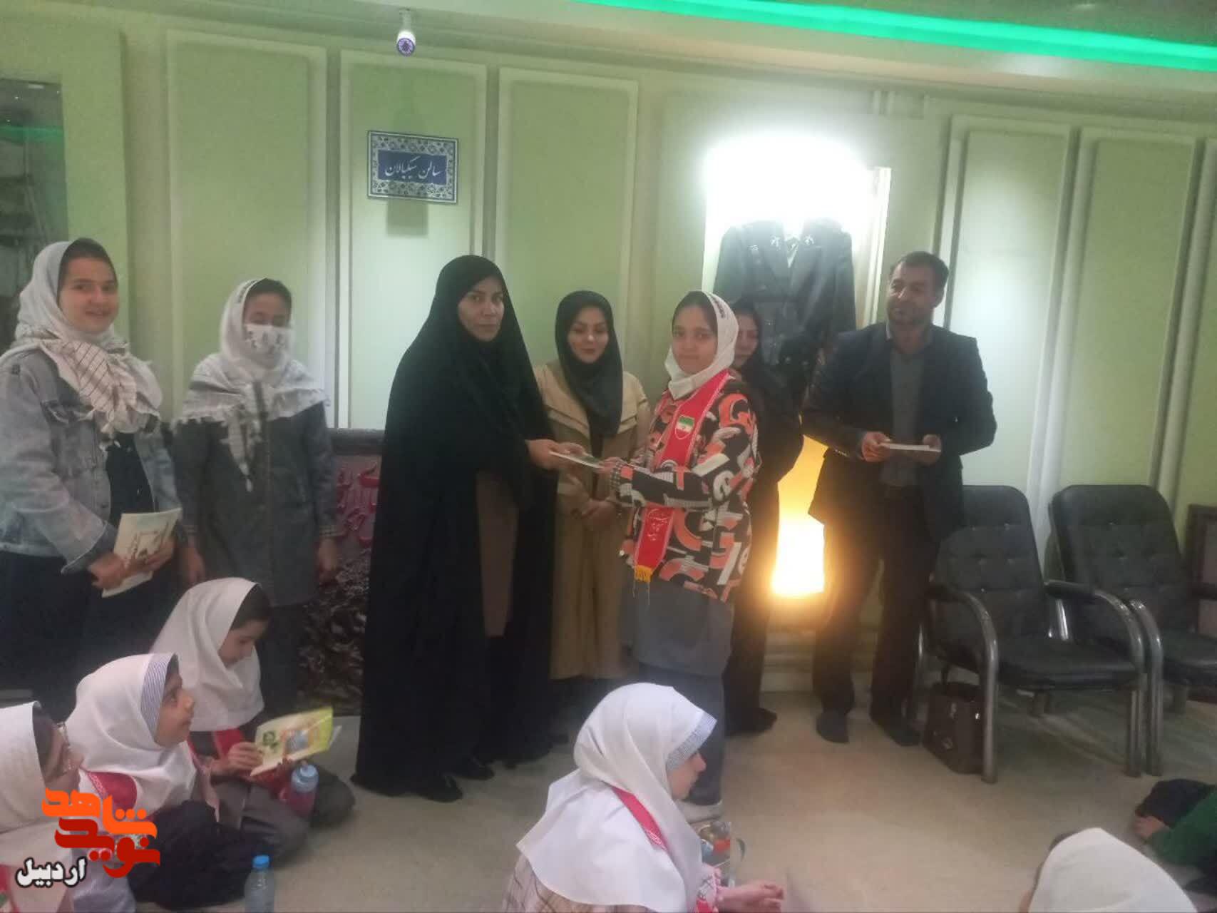بازدید دانشآموزان دبستان دخترانه شهید پاسبانی از موزه شهدای اردبیل بازدید دانشآموزان دبستان دخترانه شهید پاسبانی از موزه شهدای اردبیل