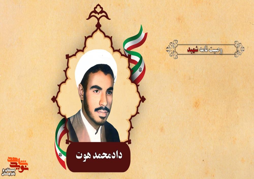 وحدت اسلامی خود را حفظ نمایید که دشمن از وحدت ما به لرزه درآمده