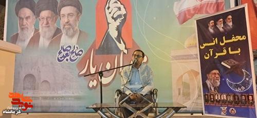 محفل انس با قرآن کریم در ادامه سلسله اجتماعات «نحن المنتقمون» در سرپل‌ذهاب برگزار شد