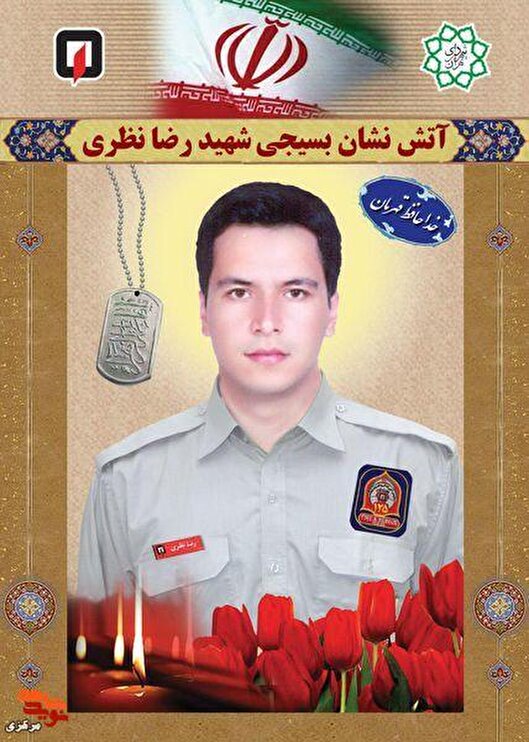 رضا نظری؛ مهندسی که برای نجات مردم دل به...