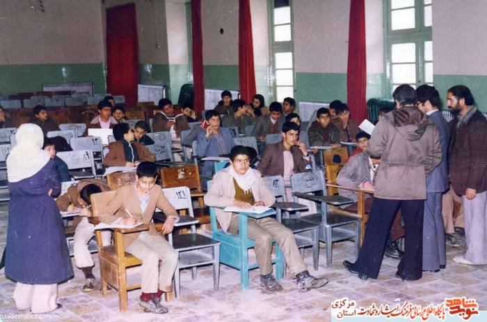 دبیرستان صمصامی اراک 1359