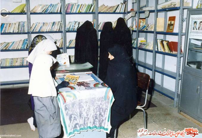 کتابخانه تاسیس شده توسط جهاد سازندگی 