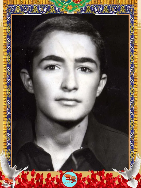 شهید حسین جدیدی