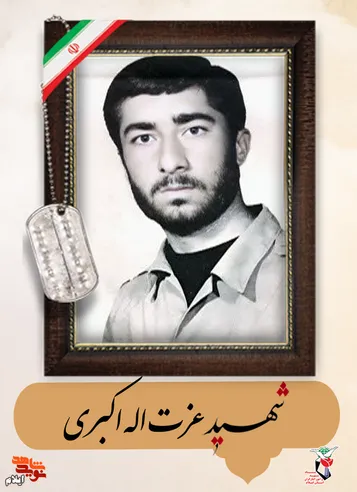 تقاضای من این است که در خط امام قدم بردارید و یاور امام باشید