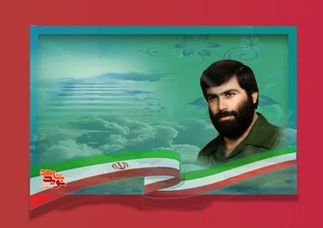 مسئولیتی که شهدا بر دوش ما گذاشتند