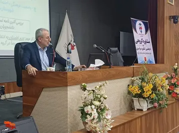 برگزاری دوره تکمیلی مشاوره تخصصی انتخاب رشته کنکور سراسری ویژه یادگاران شاهد و ایثارگر البرز
