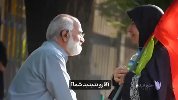 پرسش‌های یک پیرمرد و سیل اشک‌ها در تشییع رهبر شهید