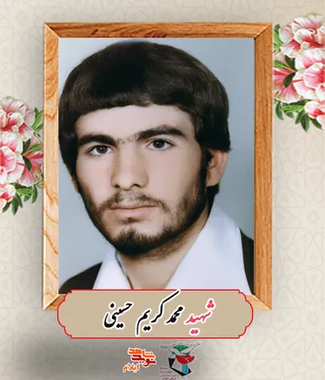 نماز عشق را با وضوی خون به سالار شهیدان اقتداء کرد