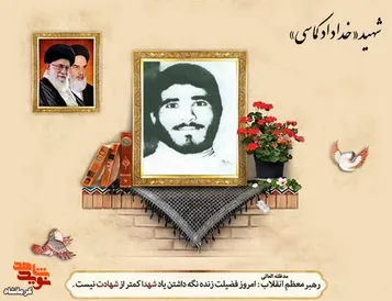 آرزو دارم تشنه‌لب، جگرسوخته و گلوبریده، چون حسین (ع) بمیرم